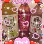 ヒメ日記 2025/10/08 20:00 投稿 坂西真瞳子 五十路マダム姫路店