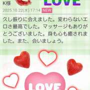 ヒメ日記 2025/10/23 10:36 投稿 坂西真瞳子 五十路マダム姫路店