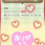 ヒメ日記 2026/01/07 08:40 投稿 坂西真瞳子 五十路マダム姫路店