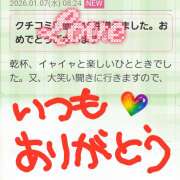 ヒメ日記 2026/01/07 09:28 投稿 坂西真瞳子 五十路マダム姫路店