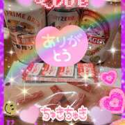 ヒメ日記 2026/01/17 15:42 投稿 坂西真瞳子 五十路マダム姫路店