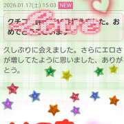 ヒメ日記 2026/01/17 16:14 投稿 坂西真瞳子 五十路マダム姫路店