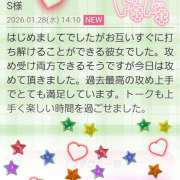 ヒメ日記 2026/01/28 15:42 投稿 坂西真瞳子 五十路マダム姫路店