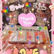 ヒメ日記 2026/02/14 17:06 投稿 坂西真瞳子 五十路マダム姫路店