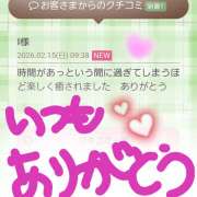 ヒメ日記 2026/02/15 11:44 投稿 坂西真瞳子 五十路マダム姫路店