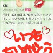 坂西真瞳子 写メ日記を御覧の皆様 五十路マダム姫路店