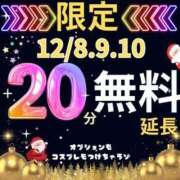 ヒメ日記 2023/12/08 17:13 投稿 しの ぽちゃカワ女子専門店 小田原早川店