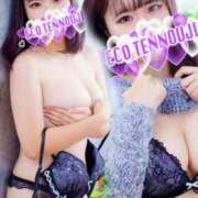 ヒメ日記 2025/02/23 19:52 投稿 ゆま＠新人 スピードエコ天王寺店