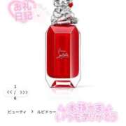 ヒメ日記 2024/12/25 07:17 投稿 ひめか マリン池袋北口駅前店