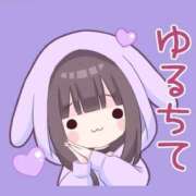 ヒメ日記 2024/12/26 07:17 投稿 ひめか マリン池袋北口駅前店