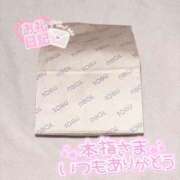 ヒメ日記 2024/12/27 06:37 投稿 ひめか マリン池袋北口駅前店