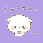 ヒメ日記 2024/12/30 16:47 投稿 ひめか マリン池袋北口駅前店