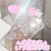 ヒメ日記 2024/12/31 06:37 投稿 ひめか マリン池袋北口駅前店