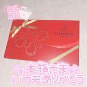 ヒメ日記 2025/01/01 06:47 投稿 ひめか マリン池袋北口駅前店