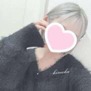 ヒメ日記 2025/01/17 14:27 投稿 ひめか マリン池袋北口駅前店