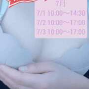 ヒメ日記 2025/06/30 20:08 投稿 しの 成田富里インターちゃんこ