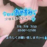 ヒメ日記 2025/07/07 10:08 投稿 しの 成田富里インターちゃんこ