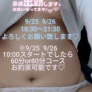 ヒメ日記 2025/09/24 18:48 投稿 しの 成田富里インターちゃんこ