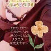 ヒメ日記 2025/10/23 10:37 投稿 しの 成田富里インターちゃんこ