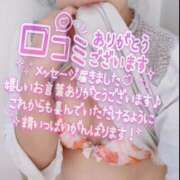 ヒメ日記 2025/12/01 13:38 投稿 しの 成田富里インターちゃんこ