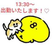 ヒメ日記 2025/12/21 11:48 投稿 しの 成田富里インターちゃんこ