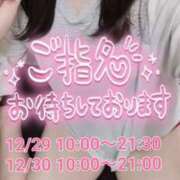 ヒメ日記 2025/12/28 17:18 投稿 しの 成田富里インターちゃんこ