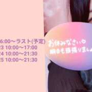 ヒメ日記 2026/01/21 23:19 投稿 しの 成田富里インターちゃんこ