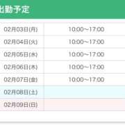 ヒメ日記 2025/02/03 09:52 投稿 てぃな 花影（かえい）