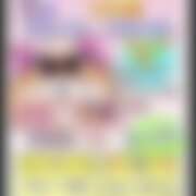 ヒメ日記 2025/11/23 09:22 投稿 てぃな 花影（かえい）