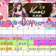 ヒメ日記 2026/02/15 12:10 投稿 てぃな 花影（かえい）