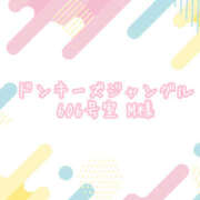 ヒメ日記 2023/10/23 05:02 投稿 きさ 素人巨乳ちゃんこ「東千葉店」