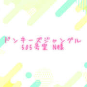 ヒメ日記 2023/11/03 21:39 投稿 きさ 素人巨乳ちゃんこ「東千葉店」