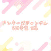 ヒメ日記 2023/11/03 22:38 投稿 きさ 素人巨乳ちゃんこ「東千葉店」