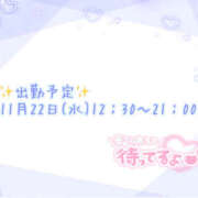 ヒメ日記 2023/11/21 19:12 投稿 きさ 素人巨乳ちゃんこ「東千葉店」