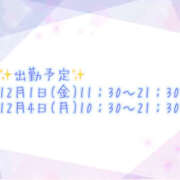 ヒメ日記 2023/11/30 20:07 投稿 きさ 素人巨乳ちゃんこ「東千葉店」