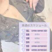 ヒメ日記 2025/04/15 22:26 投稿 きさ 素人巨乳ちゃんこ「東千葉店」