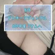 ヒメ日記 2025/08/11 20:27 投稿 きさ 素人巨乳ちゃんこ「東千葉店」