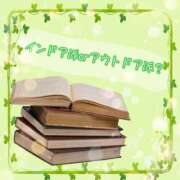 ヒメ日記 2025/08/19 12:16 投稿 きさ 素人巨乳ちゃんこ「東千葉店」