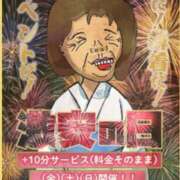 ヒメ日記 2025/08/03 21:30 投稿 あきな 熟女の風俗最終章 相模原店