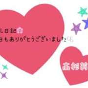 ヒメ日記 2023/12/02 22:00 投稿 高杉 莉桜 30代40代50代と遊ぶなら博多人妻専科24時