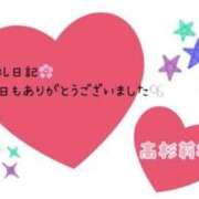 ヒメ日記 2024/02/03 14:17 投稿 高杉 莉桜 30代40代50代と遊ぶなら博多人妻専科24時