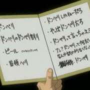 ヒメ日記 2026/01/05 20:04 投稿 すもも ドM女学園大阪