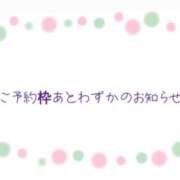 ヒメ日記 2026/01/15 09:45 投稿 すもも ドM女学園大阪