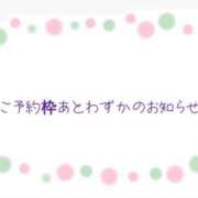 ヒメ日記 2026/01/23 14:45 投稿 すもも ドM女学園大阪