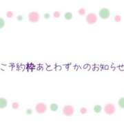 ヒメ日記 2026/01/27 15:15 投稿 すもも ドM女学園大阪