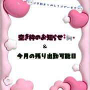 ヒメ日記 2026/02/18 18:15 投稿 すもも ドM女学園大阪