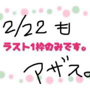 ヒメ日記 2026/02/20 20:27 投稿 すもも ドM女学園大阪