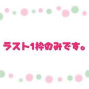すもも 1枠だけ❣️本当にこれがﾗｽﾄチャンス(枠)です ドM女学園大阪