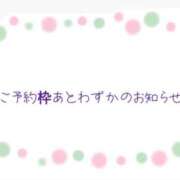 ヒメ日記 2026/04/06 17:03 投稿 すもも ドM女学園大阪