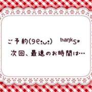 ヒメ日記 2026/04/17 07:30 投稿 すもも ドM女学園大阪